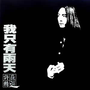 欧美Z○Zozo重口另类1
